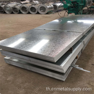 DX51D Z275 ZINC ร้อนแผ่นเหล็กชุบสังกะสีจุ่ม